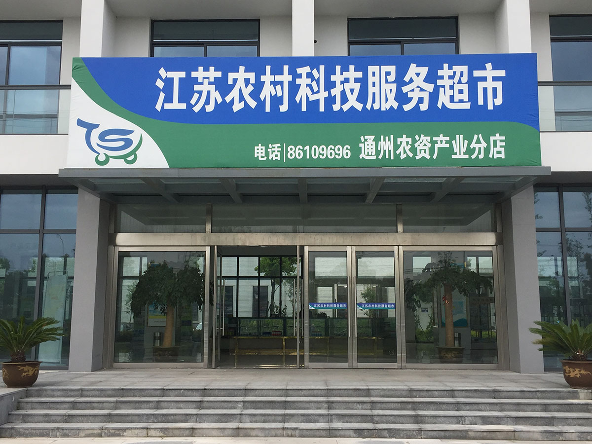 門(mén)牌標(biāo)識(shí)